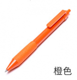KACO按动中性笔水笔可换芯0.5mm 笔芯颜色可换-深圳礼品公司