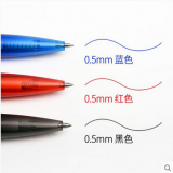 铂瑞base中性笔0.55mm-礼品定制