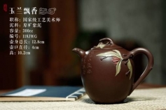 国家级工艺美术师 穆明龙  紫砂壶纯手工制作   原矿紫泥