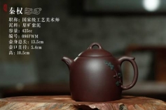 国家级工艺美术师 穆明龙紫砂壶  纯手工定制