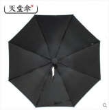 天堂伞 黑胶雨伞 三折伞 太阳伞 遮阳伞