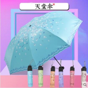 天堂伞 黑胶雨伞 三折伞 太阳伞 遮阳伞