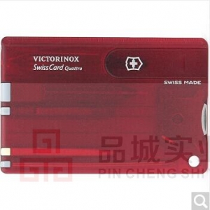 维氏（VICTORINOX）透明红卡刀0.7200.T