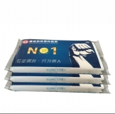 软包纸巾 订制 -促销礼品