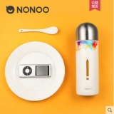 NONOO音悦杯 NNGP-320-2 -礼品定制