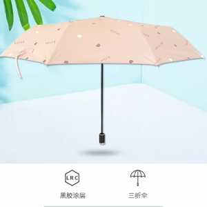 精品黑胶UV防紫外线折叠晴雨伞 支持logo定制