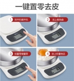 香山 厨房秤 家用精准电子称 蛋糕烘培秤工具 迷你秤食物称 EK3641（白色）