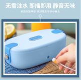 东菱 Donlim 电热饭盒 磁吸加热便当盒 免注水保温饭盒全身水洗 静音加热 DL-1166 麟光蓝