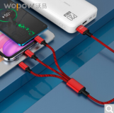 沃品LC927数据线一拖三苹果Type-c安卓手机充电线USB-C快充充电线三合一线 红色
